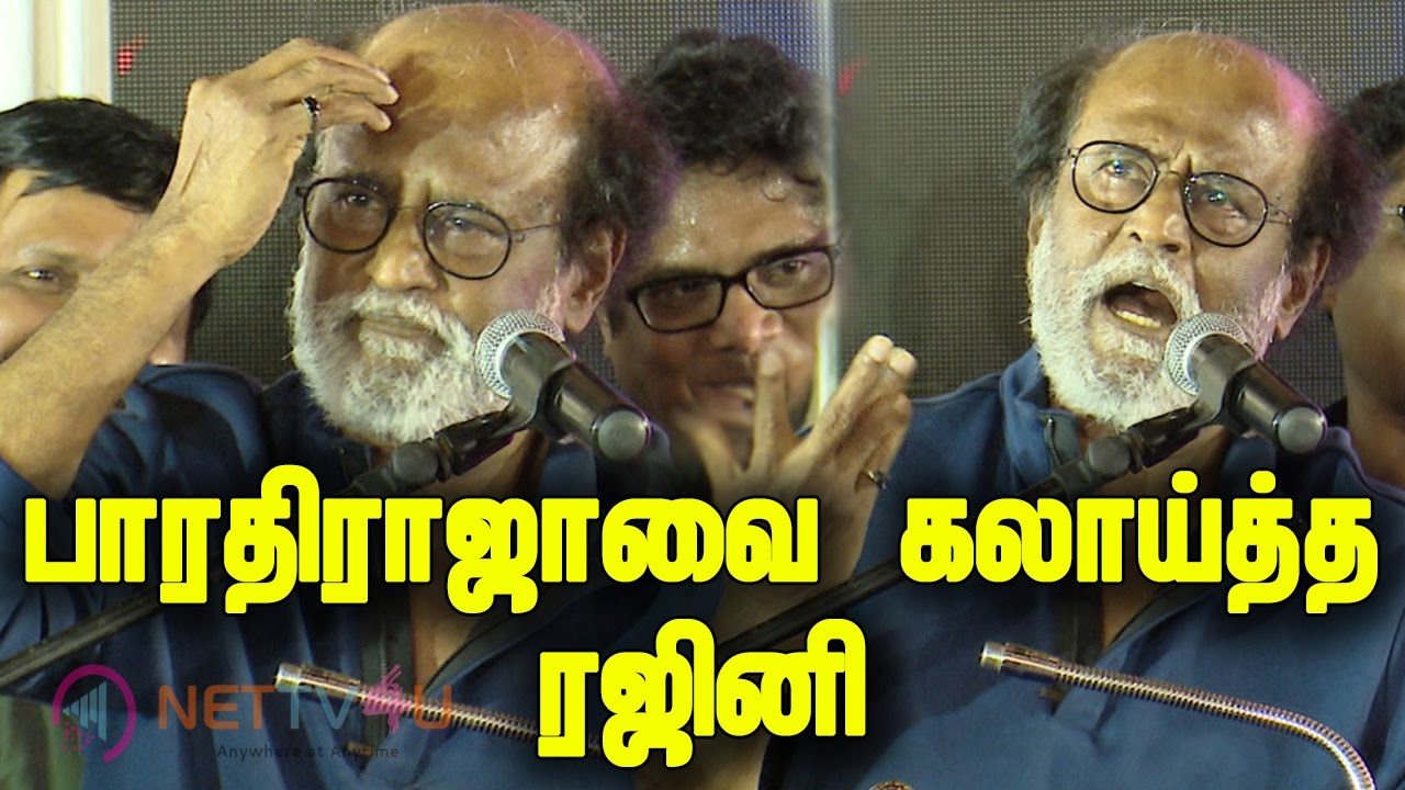 If You Know Bharathiraja