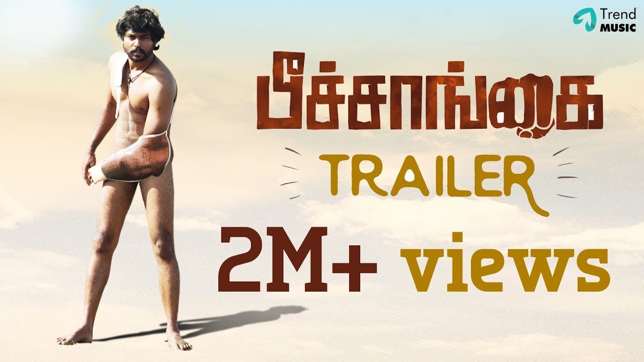 Peechaankai Official Trailer | RS Karthik, Anjali Rao | Ashok | Trend Music