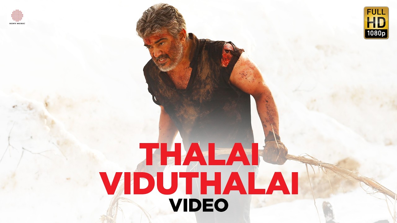 Vivegam - Thalai Viduthalai Official Song Video - Ajith Kumar | Anirudh | Siva