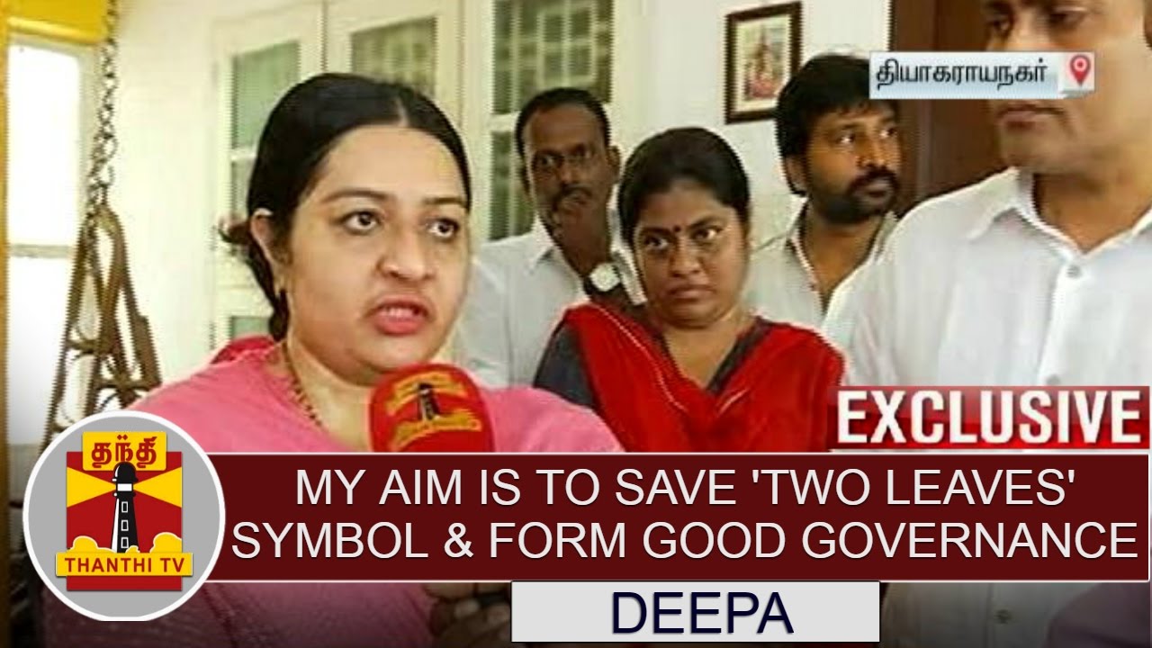 "My Aim is to save AIADMK