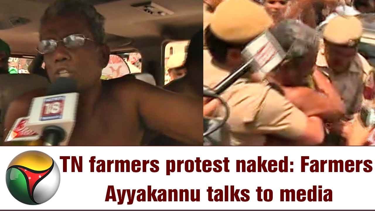 TN farmers protest naked: Farmers Ayyakannu talks to media