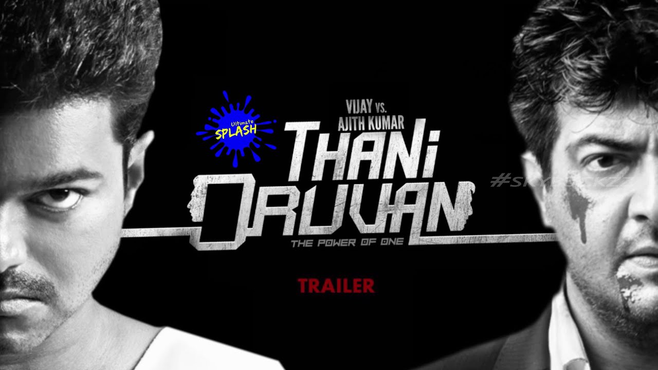Thani Oruven Trailer | Thala Thalapathy Version | Ultimate SPLASH