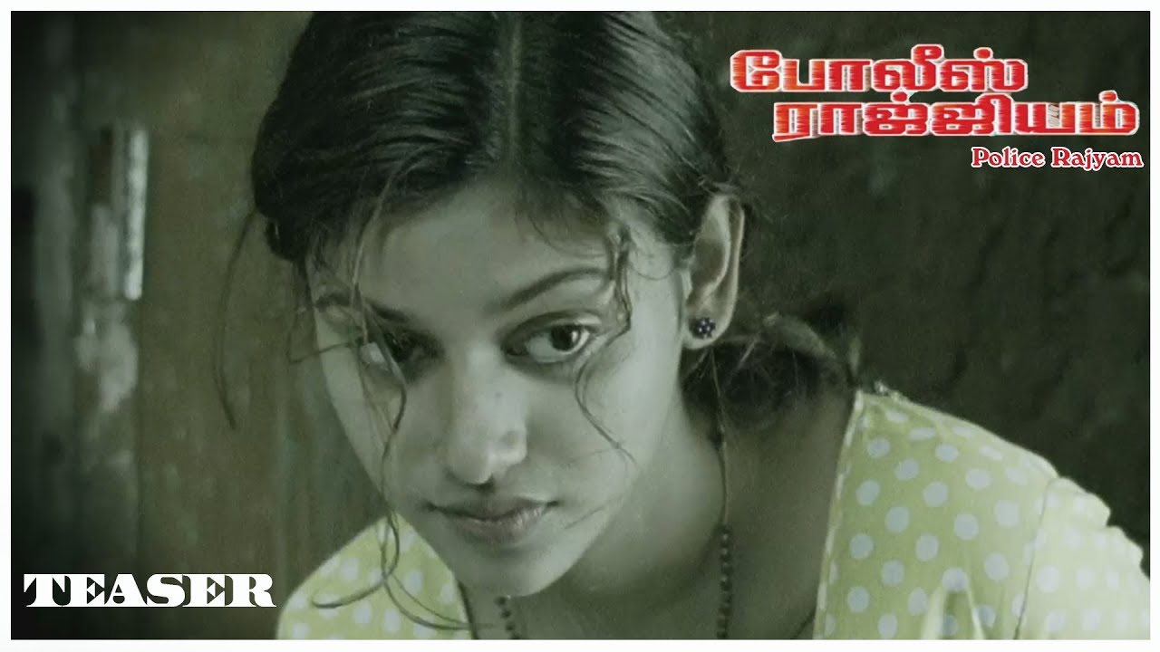 Police Rajyam - Teaser | Prithviraj, Oviya, Kiran | Baburaj, Sayan Anwar | Tamil Movie