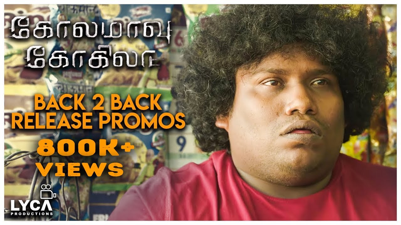 Kolamaavu Kokila [CoCo] - Back 2 Back Release Promos | Nayanthara | Anirudh