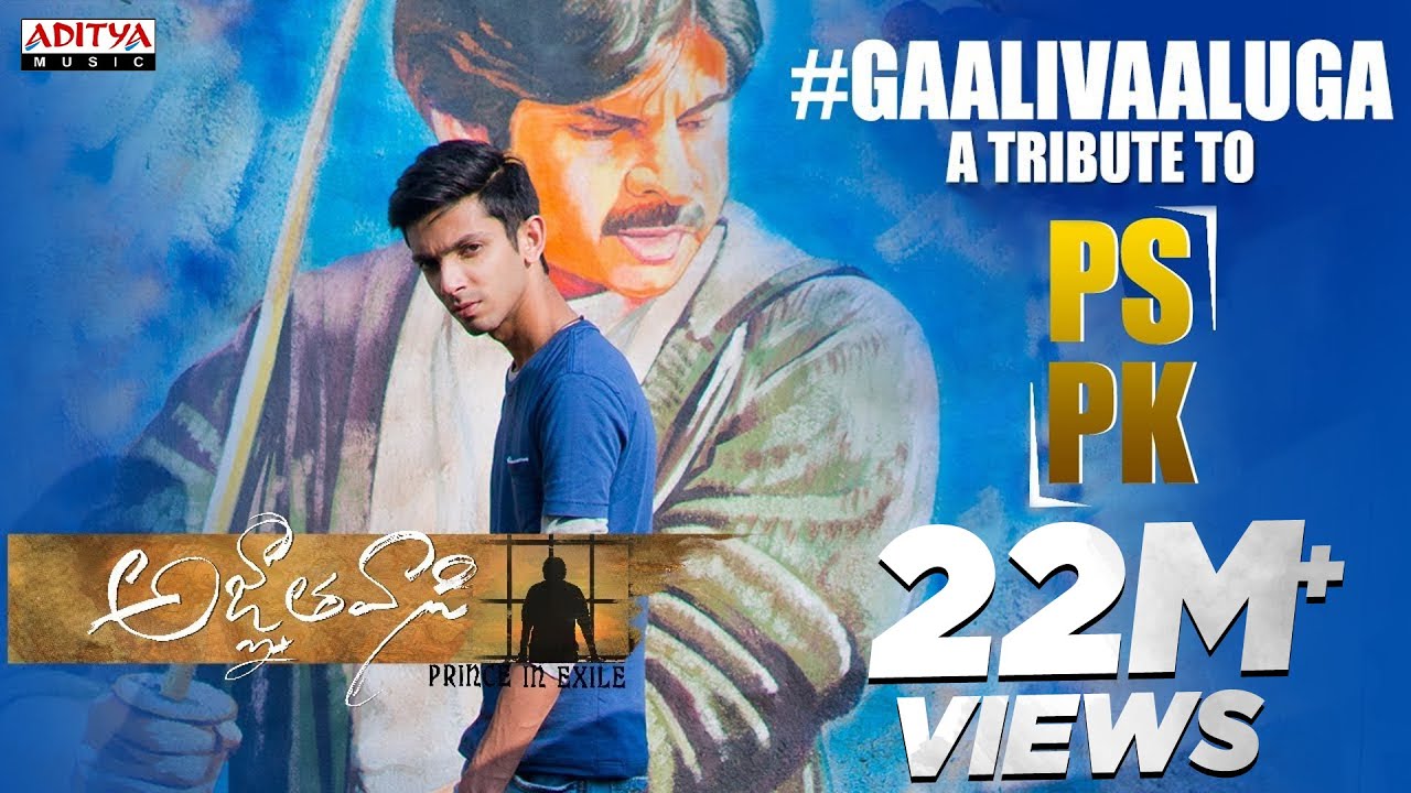 Gaali Vaaluga - A Tribute To #PSPK