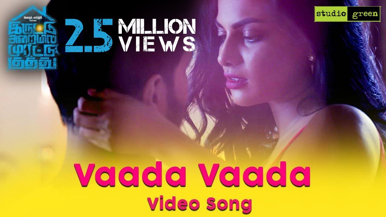 Iruttu Araiyil Murattu Kuththu - Vaada Vaada (Video Song) | Gautham Karthik | Santhosh