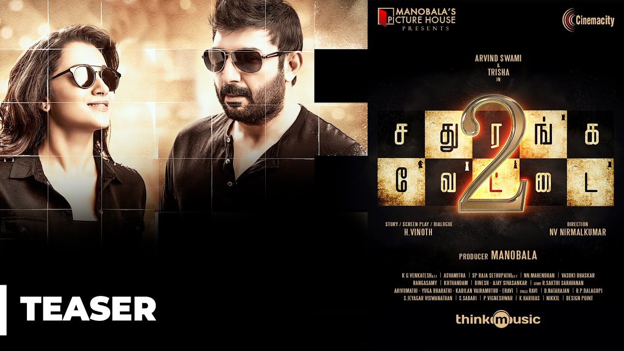 Sathuranka Vettai 2 Official Teaser | Arvind Swamy, Trisha | Manobala Picture House & Cinema City