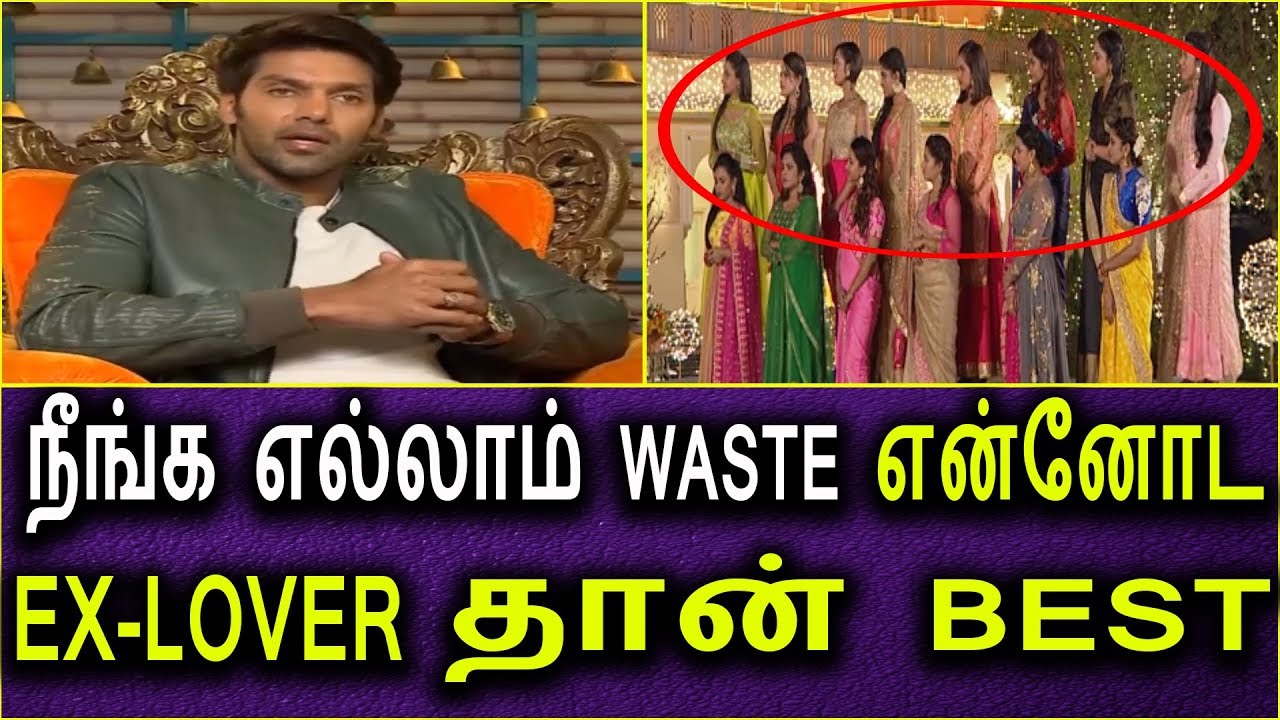 என்னோட Ex தான் Best | Enga Veetu Mapillai 15.03.2018 Arya Ex Lover Today Episode Promo | EVM