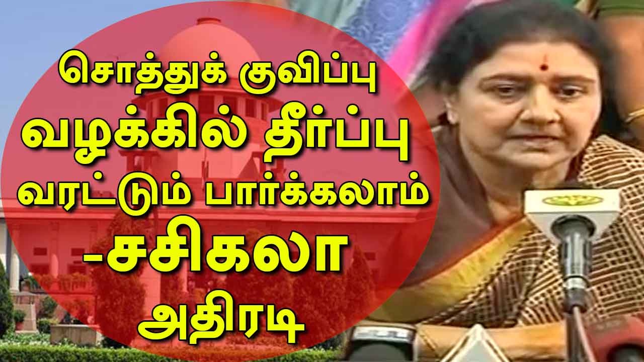 VK Sasikala says, AMDK MLAs were not Kidnapped at Koovathur Resort | Press Meet
