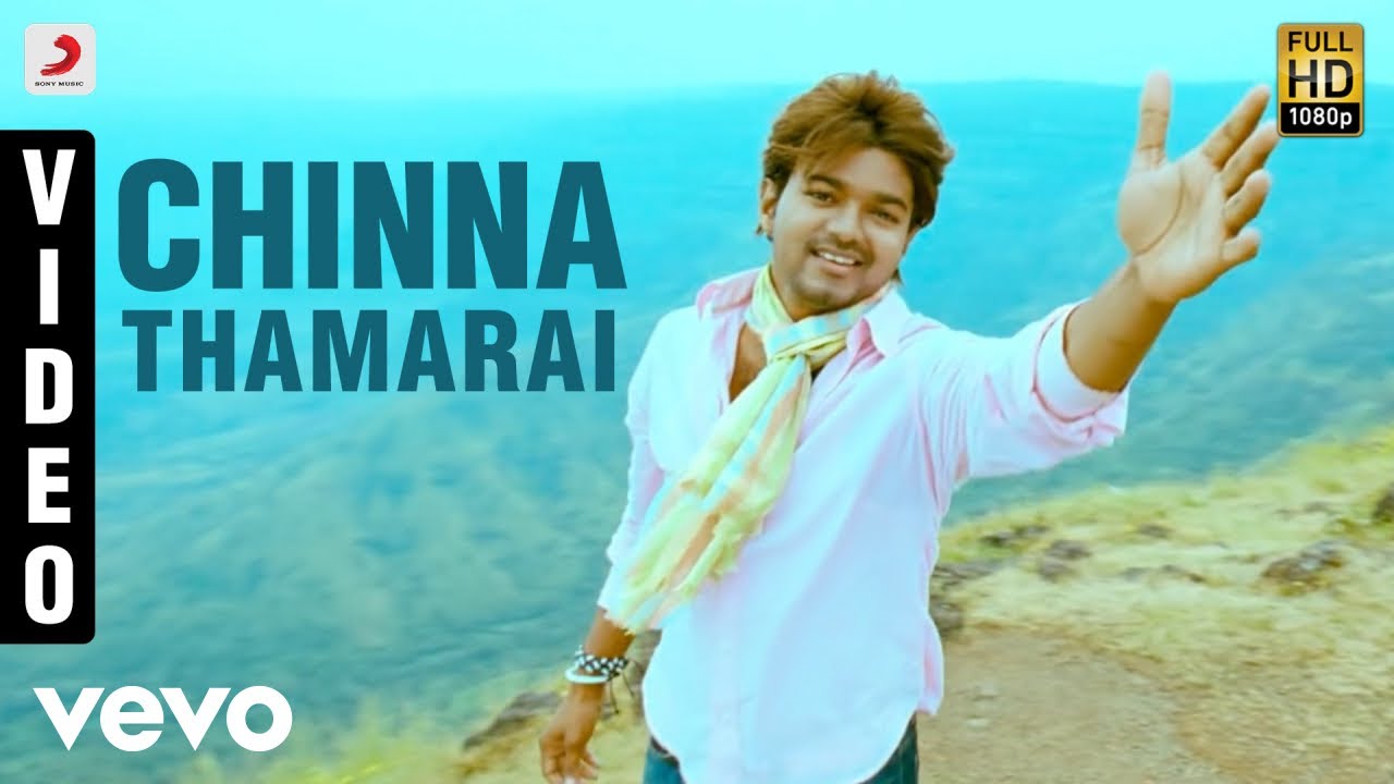 Vettaikaaran - Chinna Thamarai Video | Vijay, Anushka