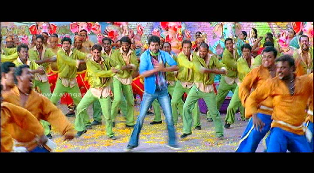 Aie Rama Rama Song from Villu Ayngaran HD Quality