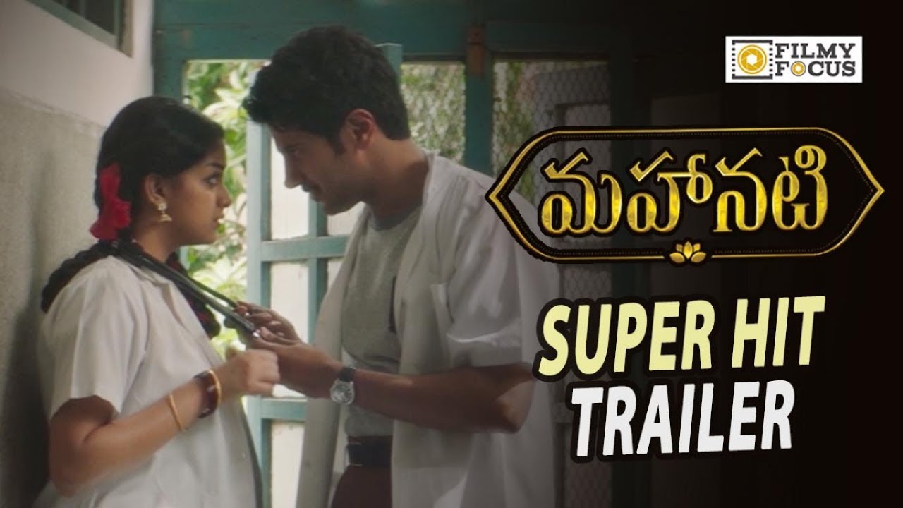 Mahanati Movie Super Hit Trailers || Back to Back || Keerthy Suresh, Dulqueer Salmaan, Samantha