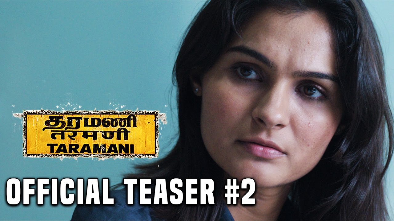 Taramani - Official Teaser 2 | Andrea Jeremiah, Vasanth Ravi | Yuvan Shankar Raja | Ram