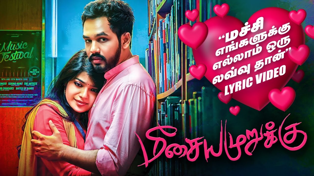 Meesaya Murkku - Machi Engalukku Video Song | Hiphop Tamizha | Sundar C