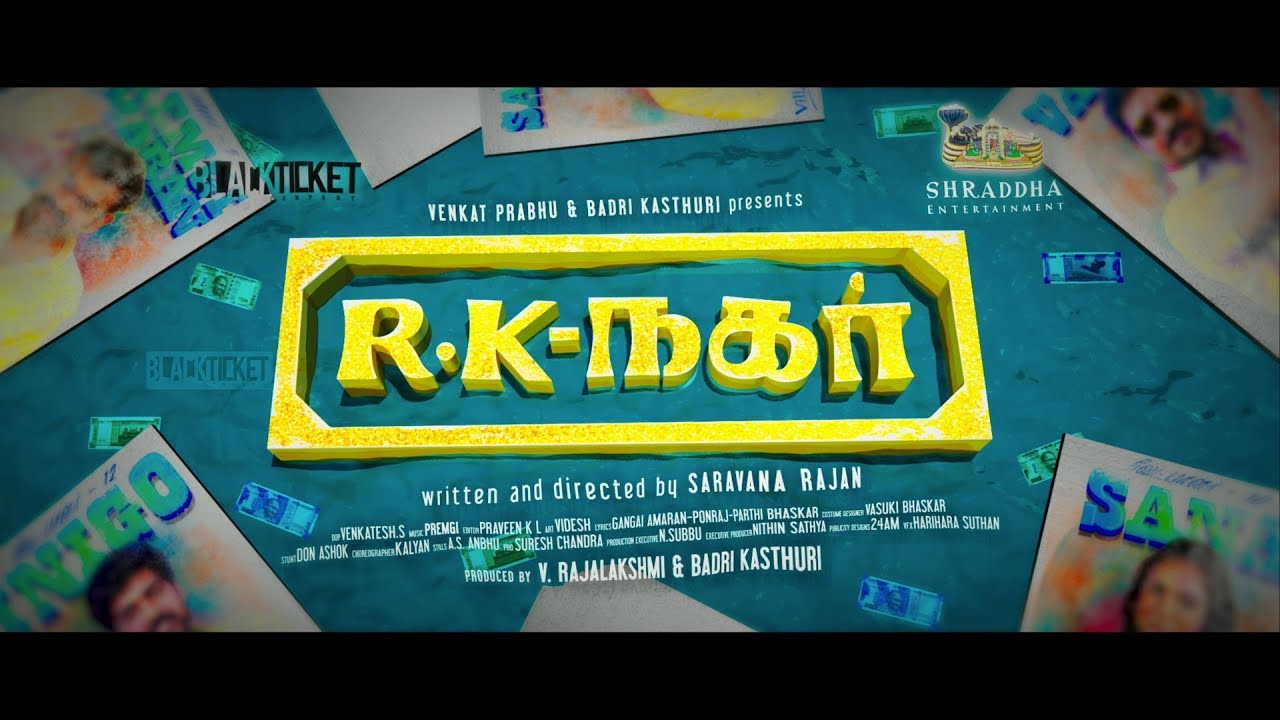 R K Nagar - Official Teaser | Venkat Prabhu, Saravana Rajan | Black Ticket Company