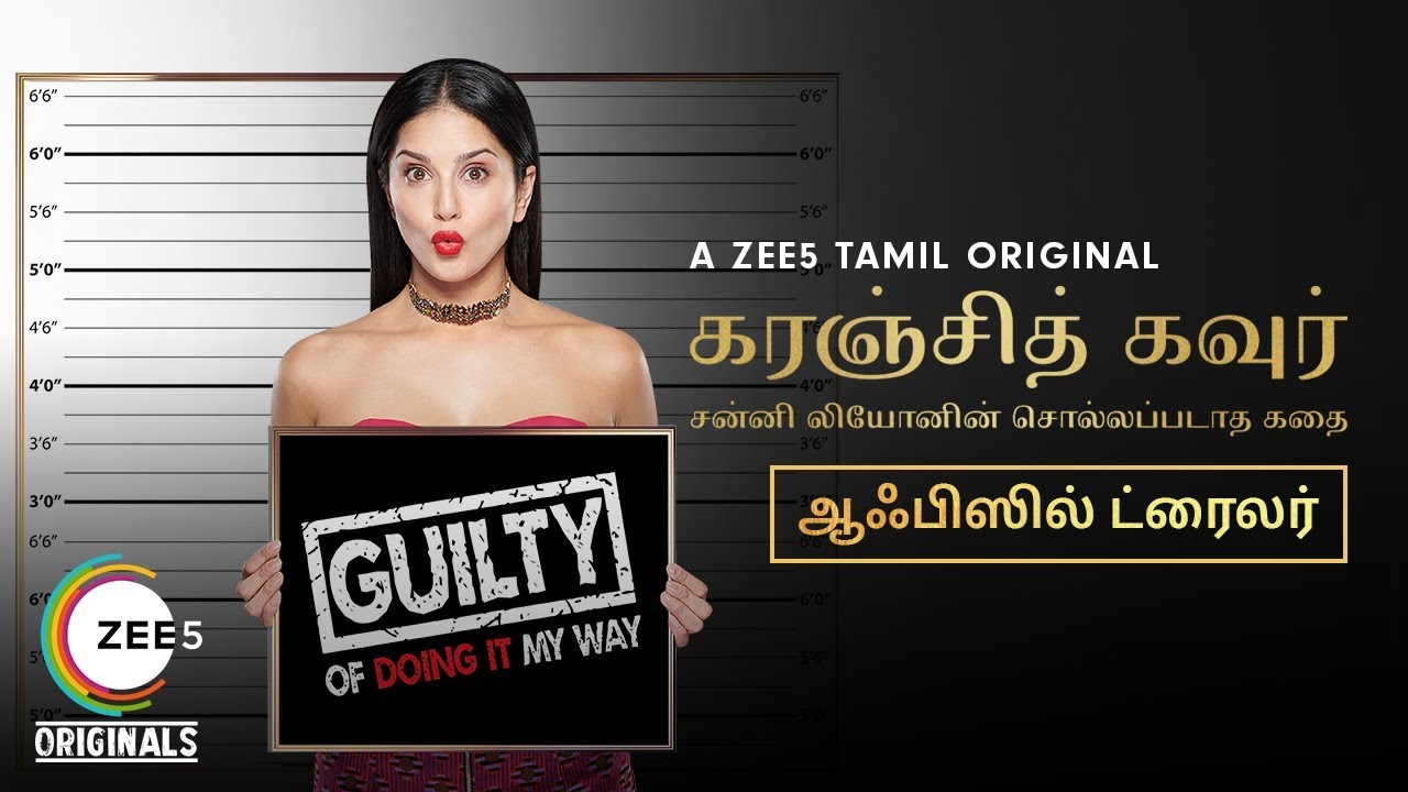 Karenjit Kaur: The Untold Story of Sunny Leone | Official Tamil Trailer | Now Streaming on ZEE5