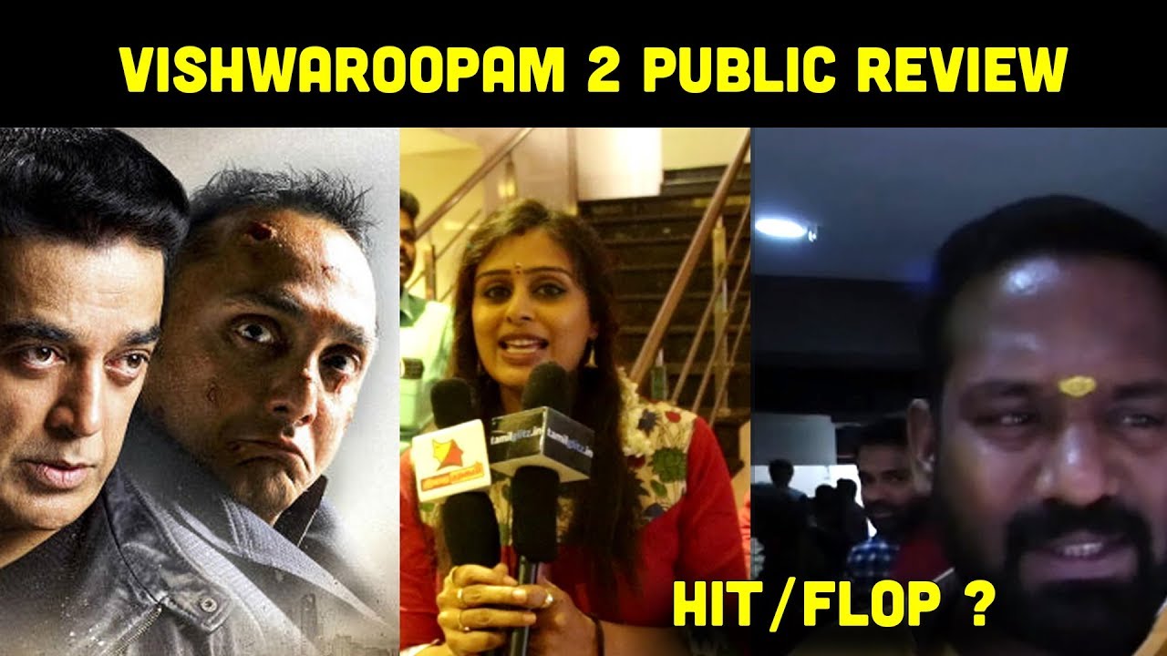 Vishwaroopam 2 Review with Public | FDFS