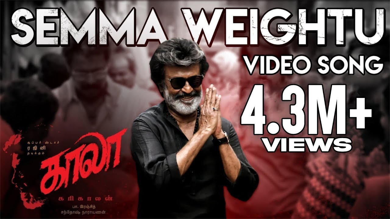 Semma Weightu - Video Song | Kaala | Rajinikanth | Pa Ranjith | Santhosh Narayanan | Dhanush
