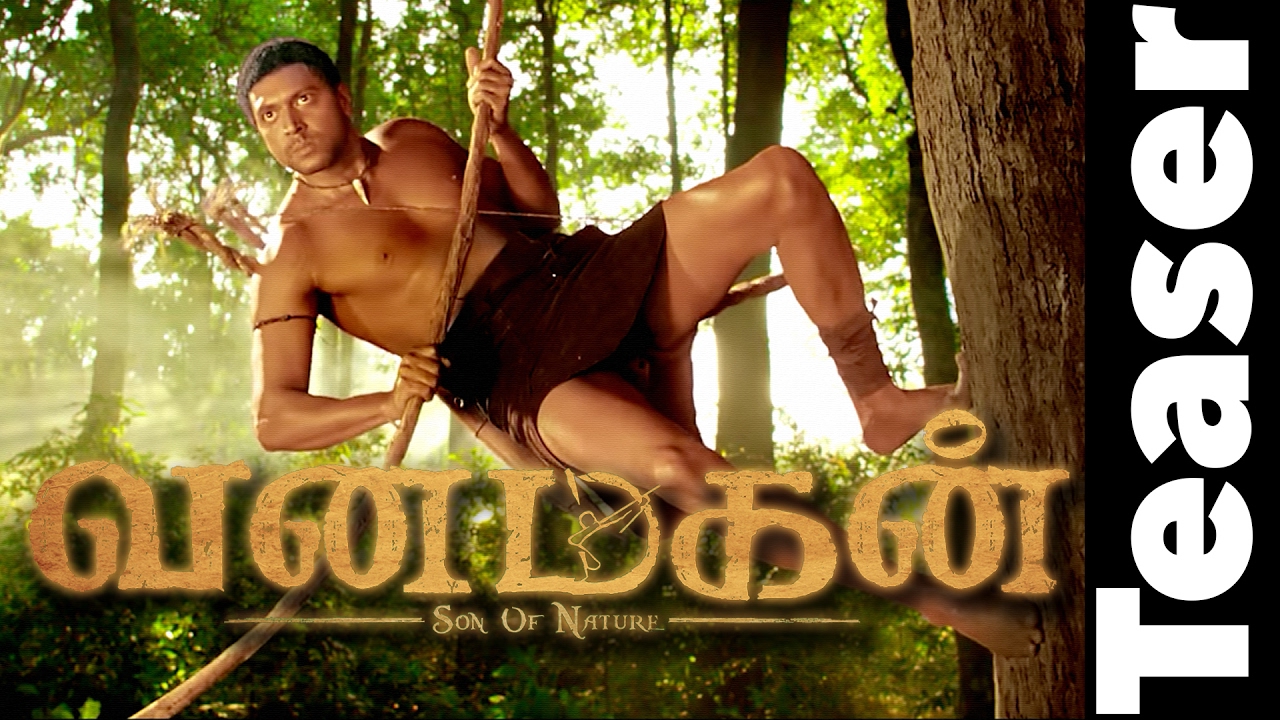 Vanamagan - Official Teaser | Jayam Ravi | Vijay | Harris Jayaraj | Thirunavukkarasu