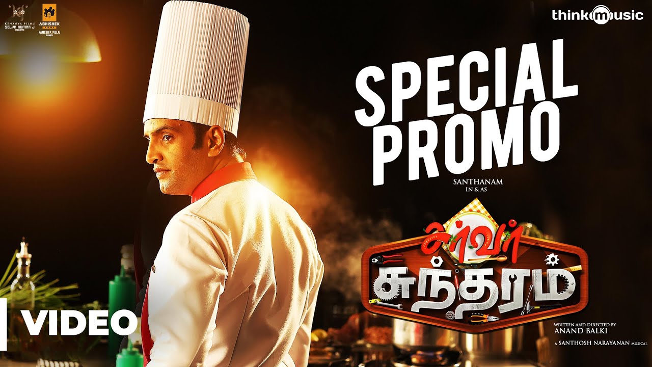 Server Sundaram - Special Promo Spot | Santhanam, Vaibhavi | Santhosh Narayanan | Anand Balki