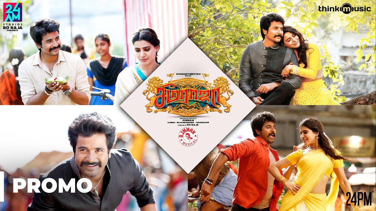 Seemaraja Promo Spots 01 | Sivakarthikeyan, Samantha | Ponram | D.Imman | 24AM Studios