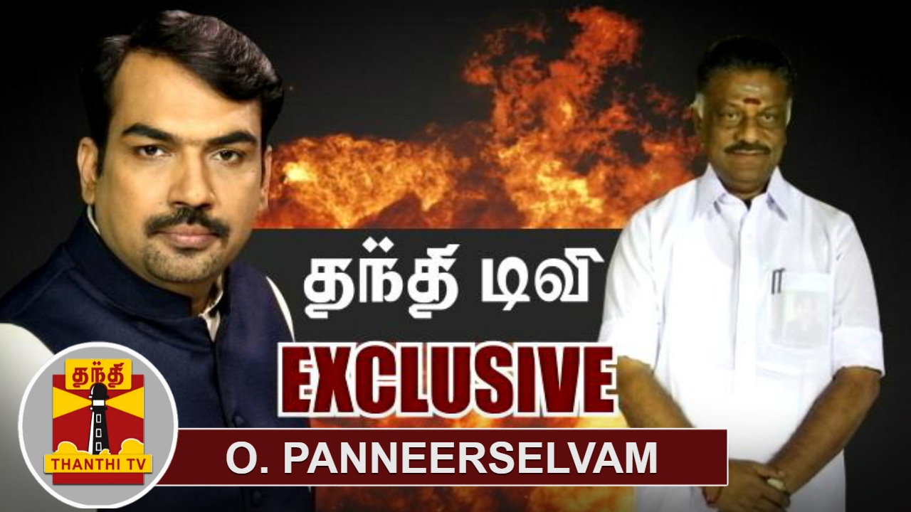 EXCLUSIVE Interview with Tamil Nadu Chief Minister O. Panneerselvam | Thanthi TV