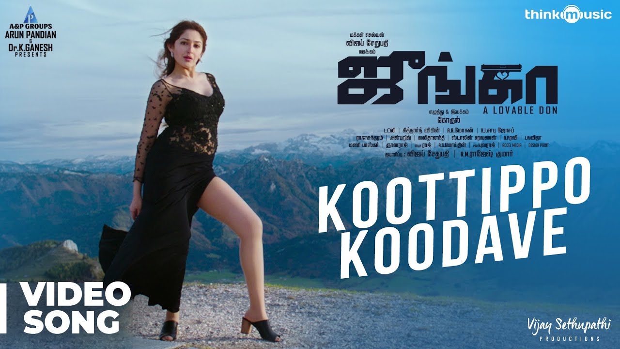 Junga | Koottippo Koodave Video Song | Vijay Sethupathi, Sayyeshaa | Siddharth Vipin | Gokul