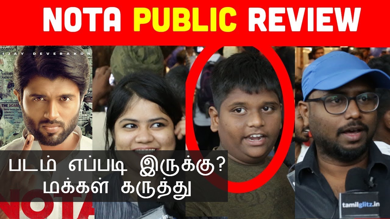 NOTA Review by Public | Vijay Deverakonda | NOTA Movie Public Talk Review