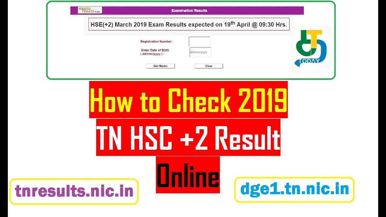 How to Check TN HSC +2 Result 2019 Online | Tamilnadu 12th result 2019|TN Board Results 2019