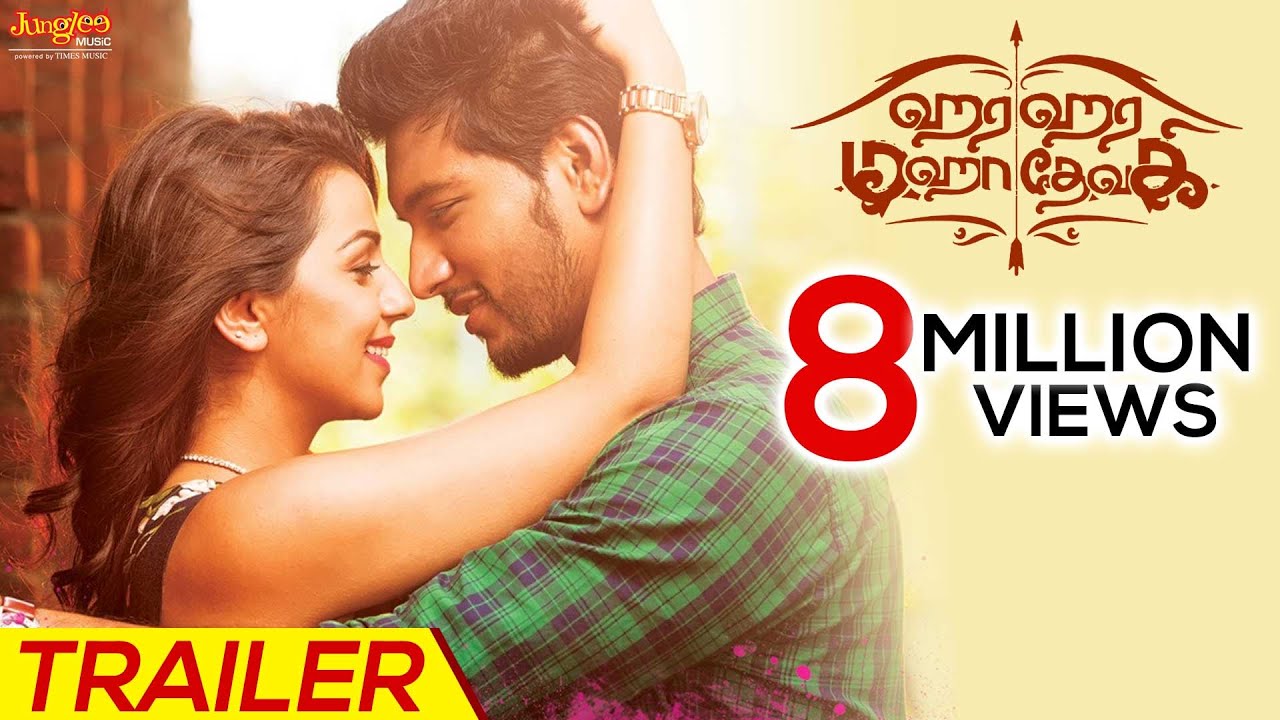 Hara Hara Mahadevaki - Official Trailer | Gautham Karthik, Nikki Galrani | Santhosh P Jayakumar | 2K