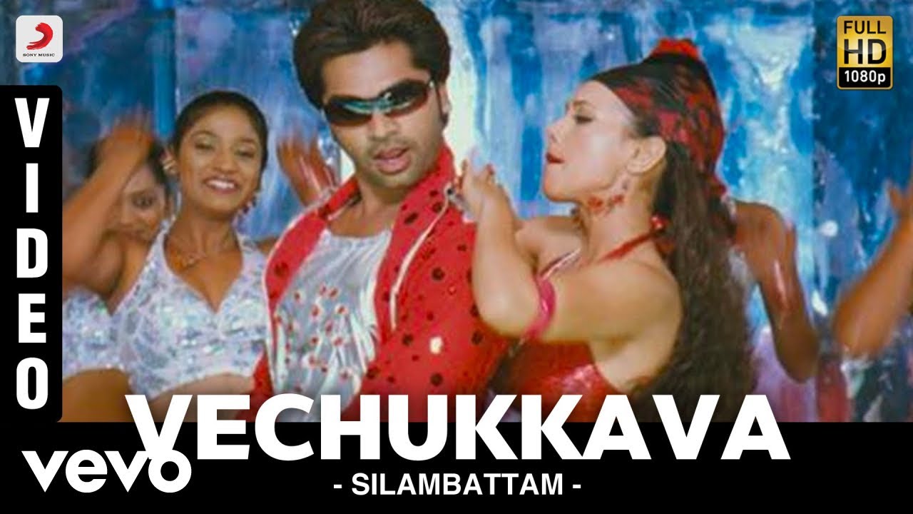 Silambattam - Vechukkava Video | Yuvanshankar Raja| STR