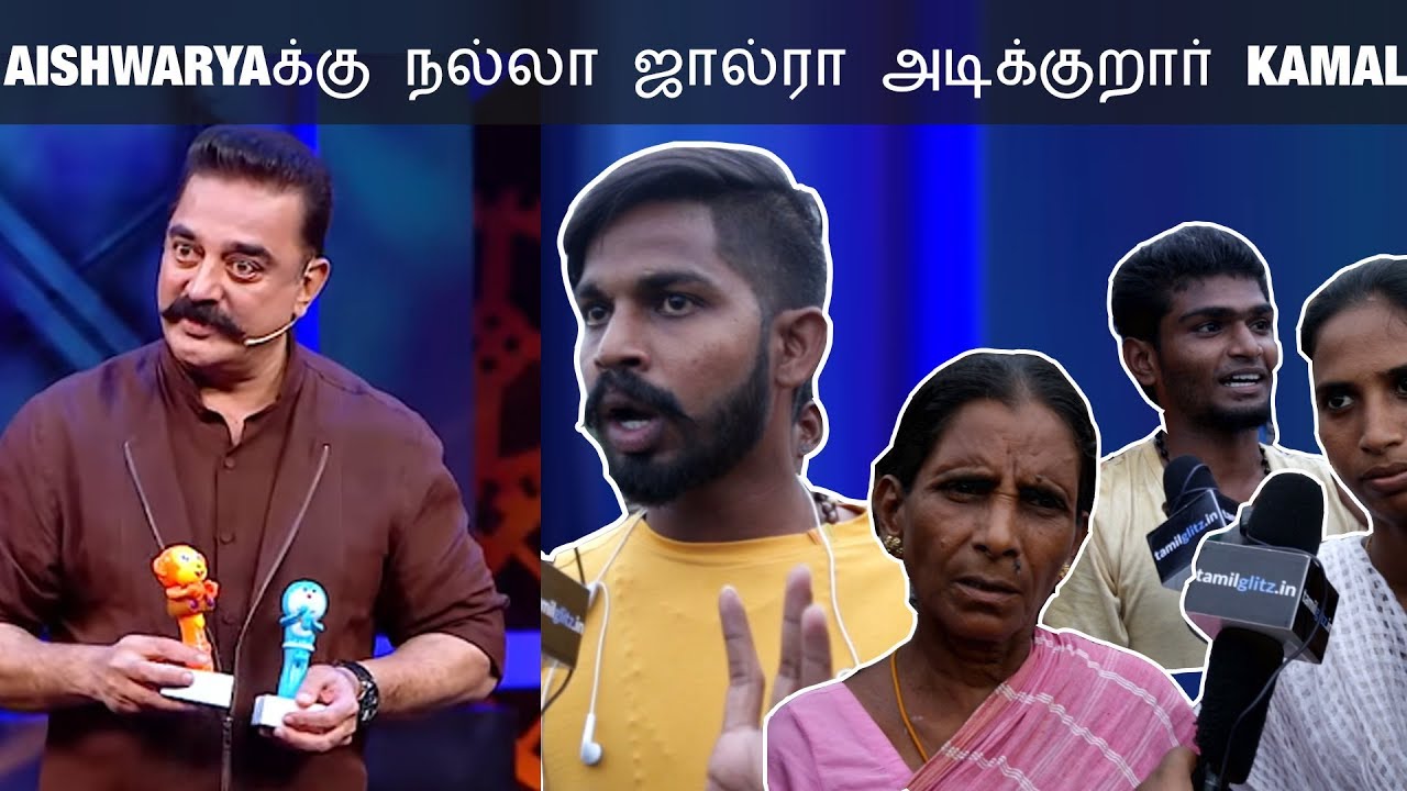 Bigg Boss Tamil Season 2 - Public Opinion