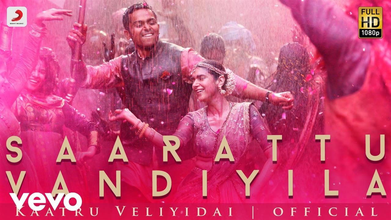 Kaatru Veliyidai - Saarattu Vandiyila Promo | AR Rahman, Mani Ratnam