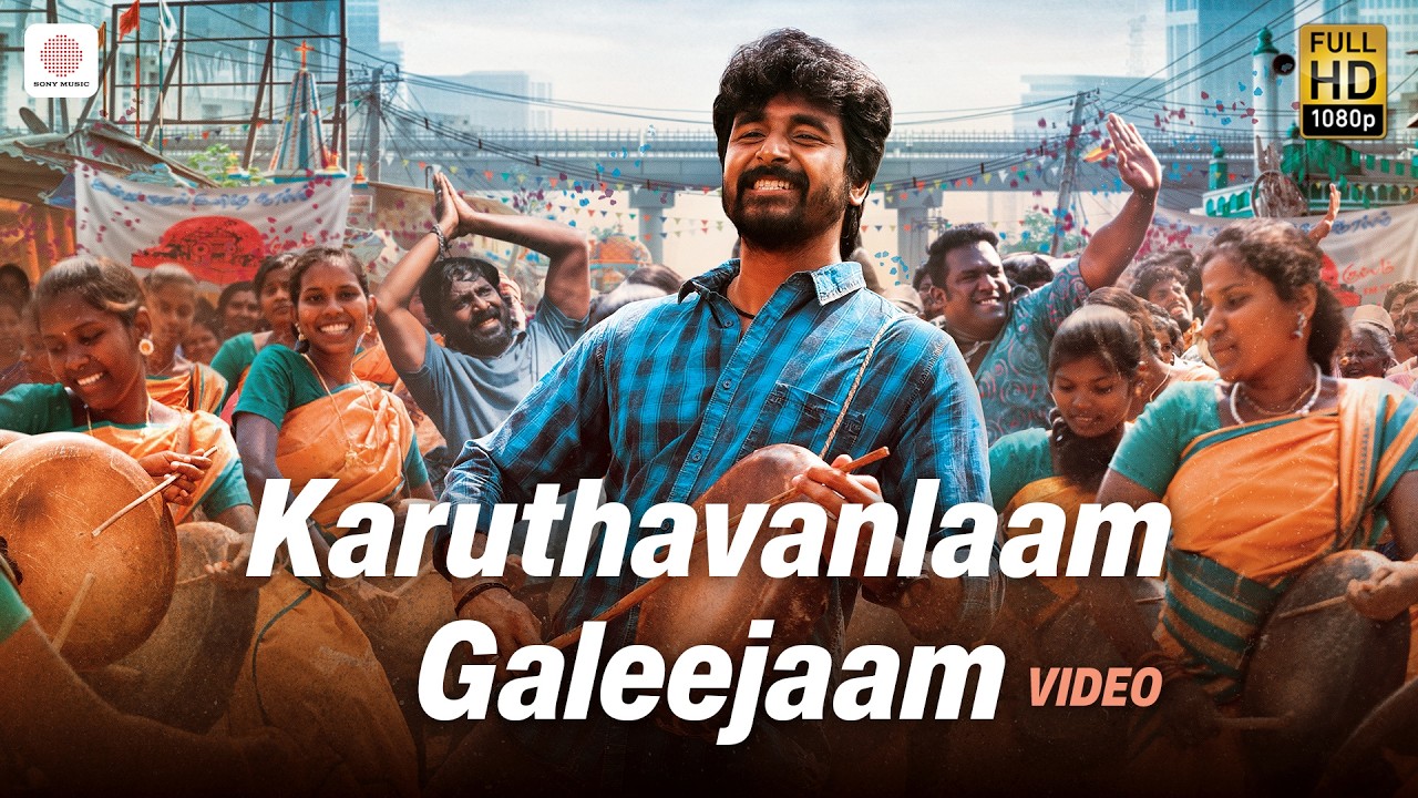 Velaikkaran - Karuthavanlaam Galeejaam Video | Sivakarthikeyan, Nayanthara | Anirudh