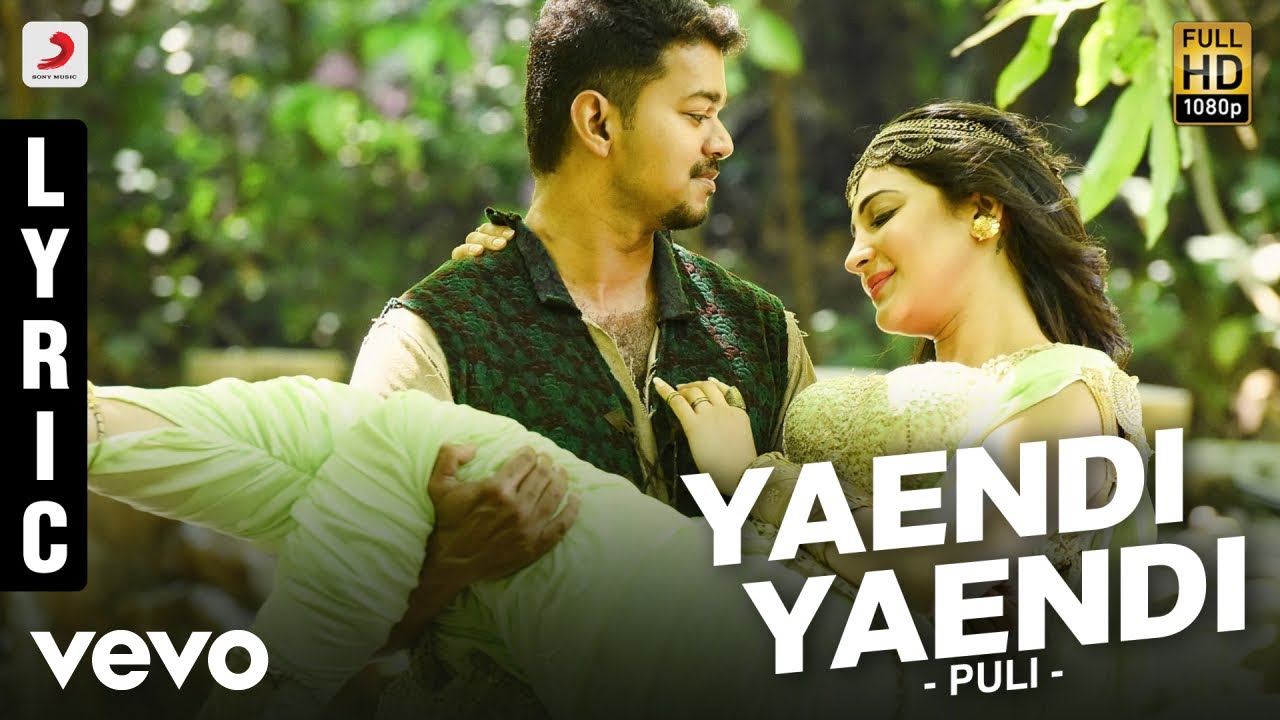 Puli - Yaendi Yaendi Lyric | Vijay, Shruti Haasan, Hansika Motwani | DSP | Chimbu Deven