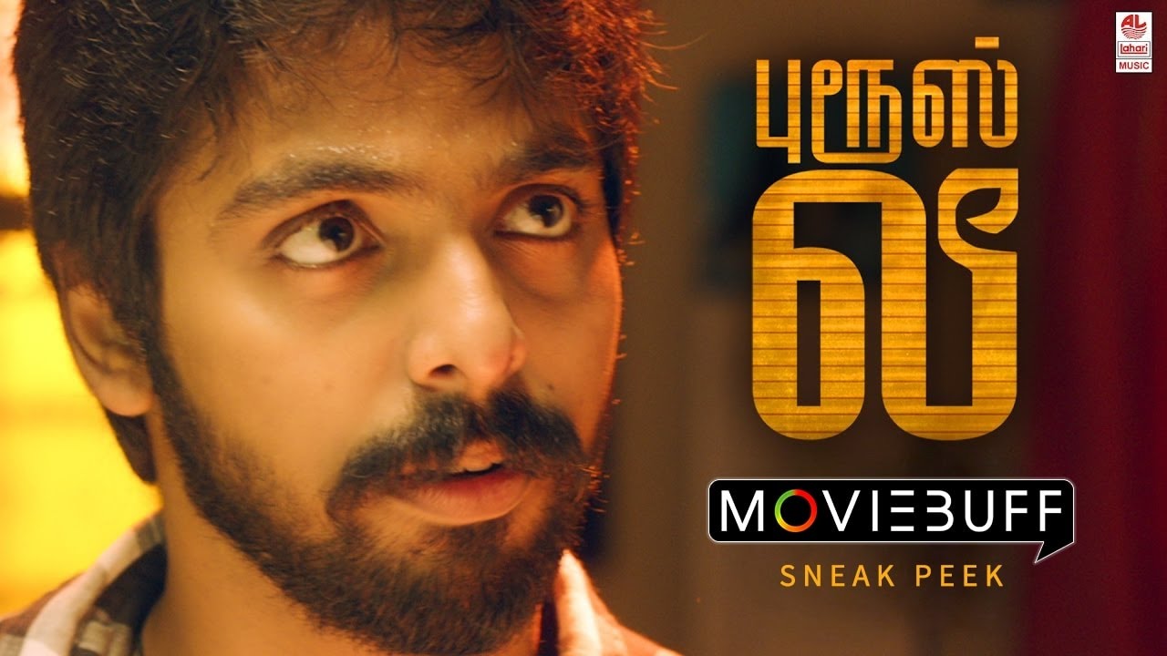 Bruce Lee - Moviebuff Sneak Peek | GV. Prakash Kumar, Kriti Kharbanda, Rajendran | Kenanya Films