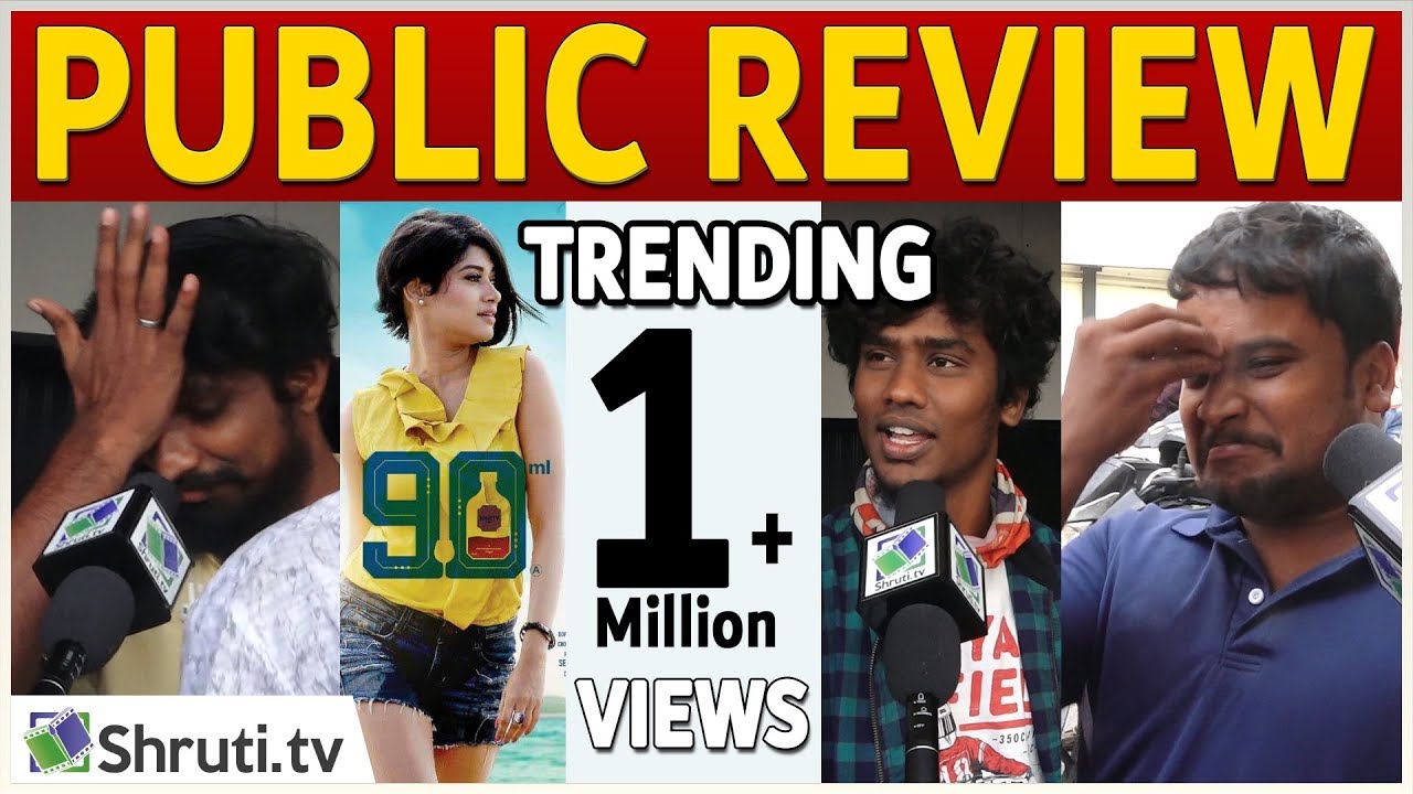 90ML Review with Public | Oviya | STR