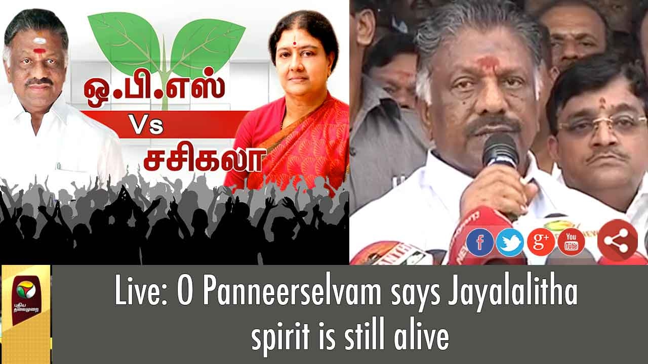 O Panneerselvam Press Meet Amma