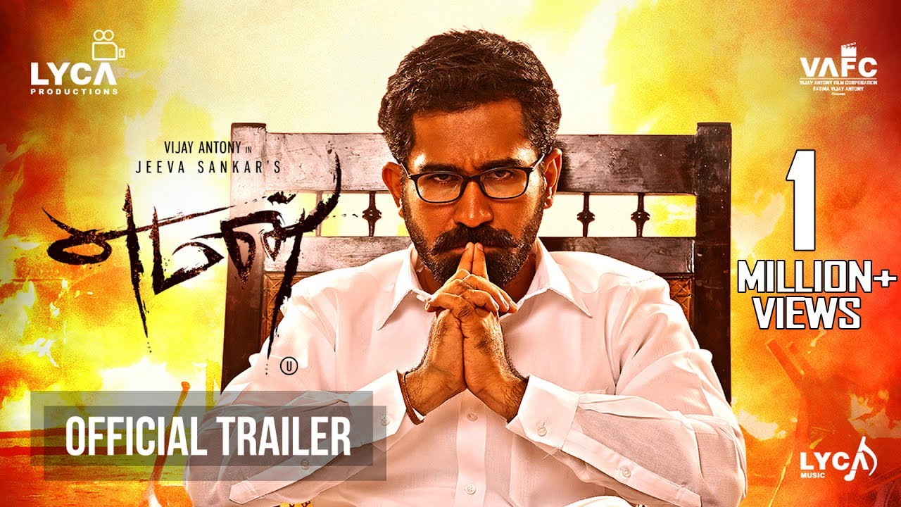 Yaman - Official Trailer | Vijay Antony | Miya George | Thiagarajan | Jeeva Shankar | Feb 24 Release