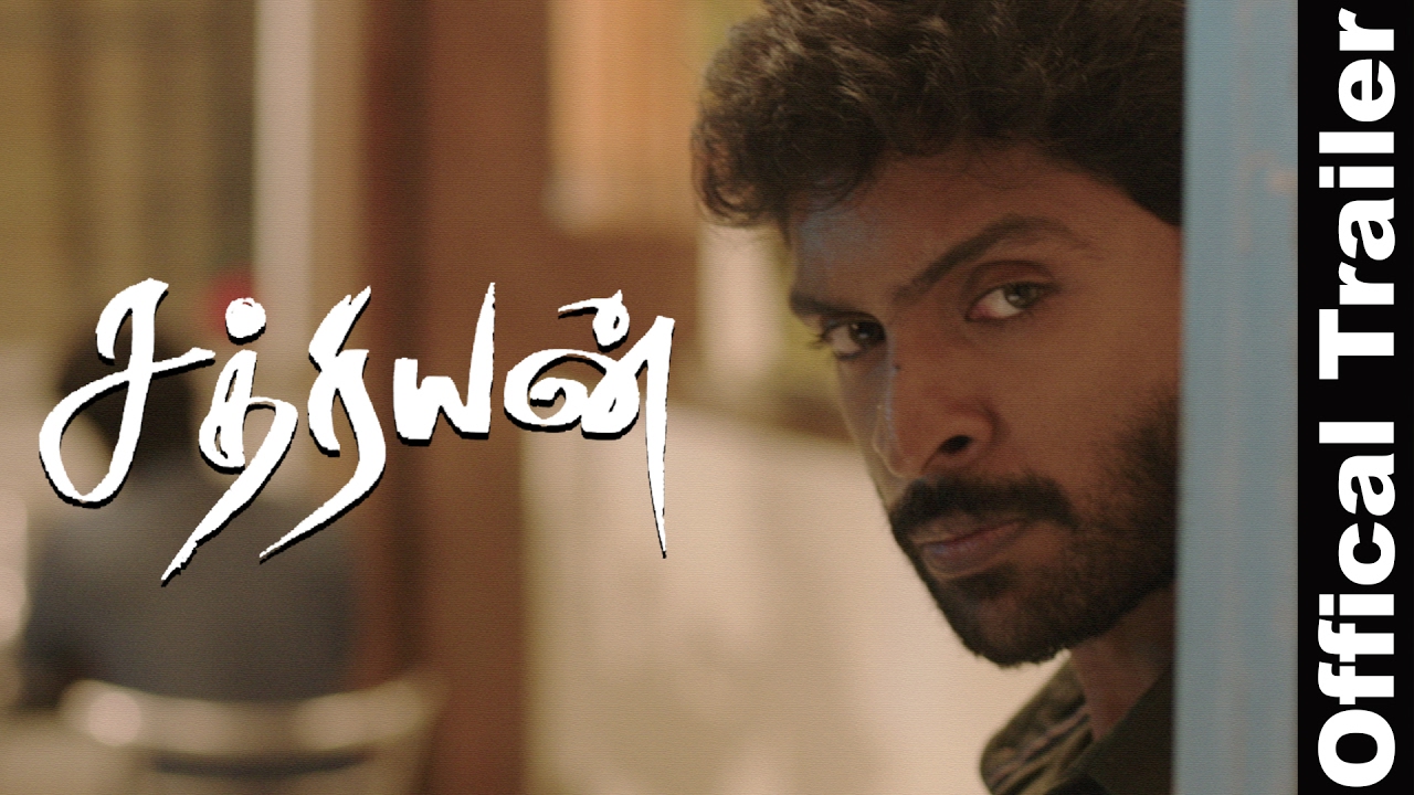Sathriyan - Official Trailer | Vikram Prabhu, Manjima Mohan | Yuvan Shankar Raja | S R Prabhakaran