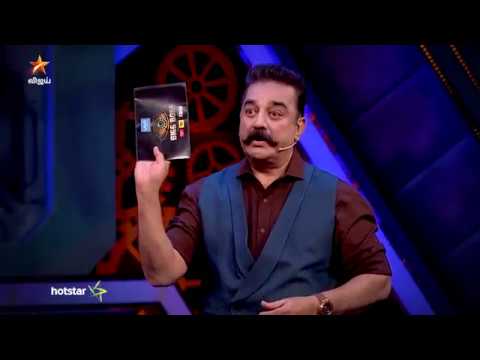 Bigg Boss | 1st July 2018 - Promo 1