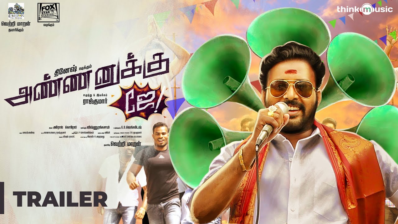 Annanukku Jey Trailer | Dinesh, Mahima Nambiar | Vetrimaaran | Arrol Corelli | Fox Star Studios