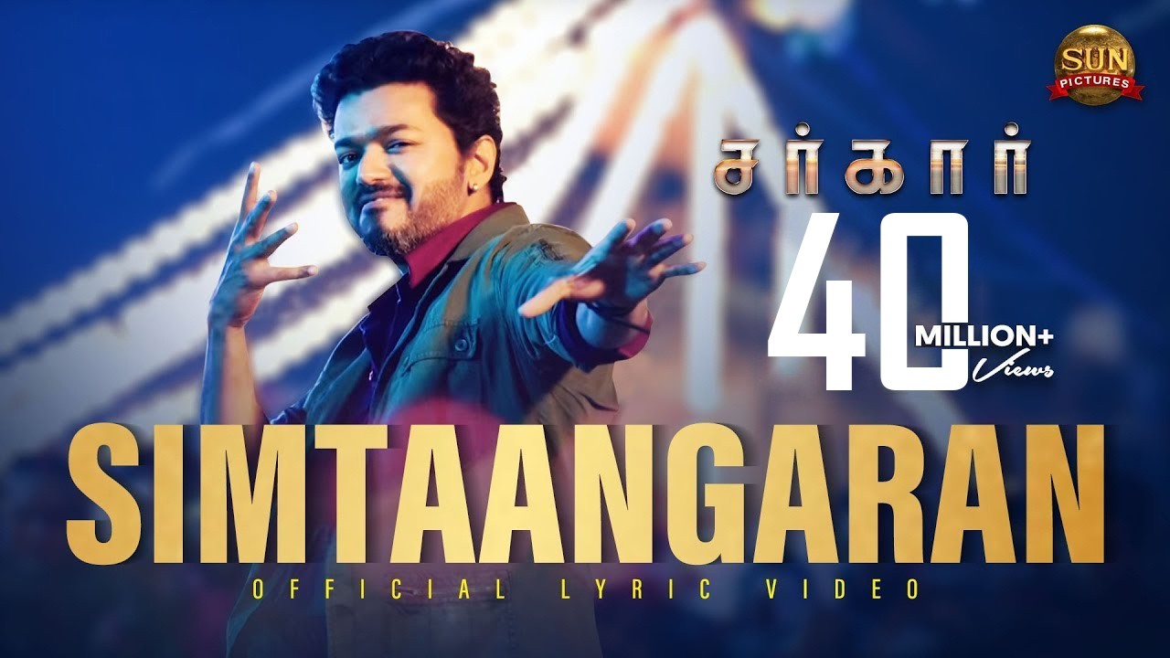 Simtaangaran Lyric Video – Sarkar | Thalapathy Vijay | Sun Pictures | A.R Murugadoss | A.R. Rahman