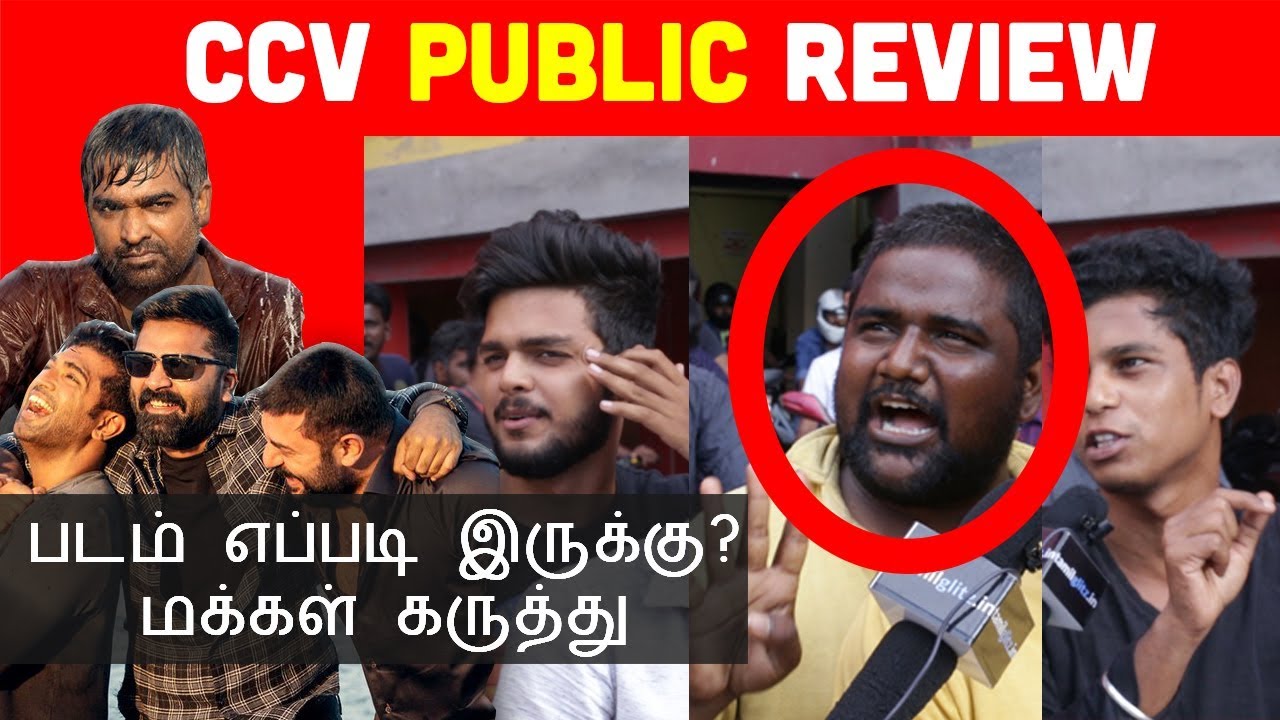 Chekka Chivantha Vaanam Review by Public | CCV Public Review