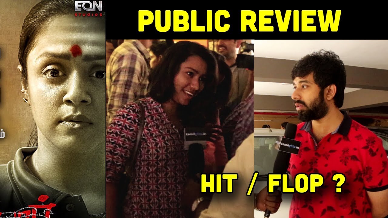 Naachiyaar Public Review | Jyothika Acting ? Bala ? - Public Opinion