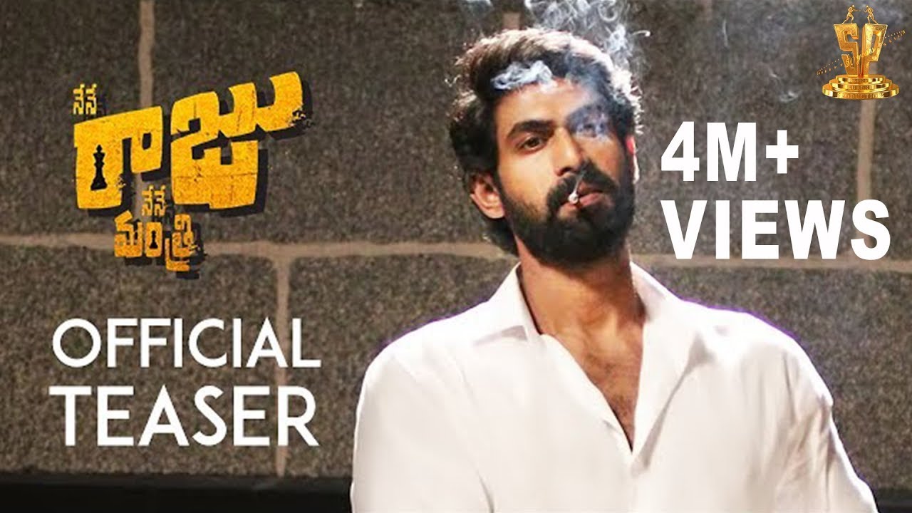 Nene Raju Nene Mantri Telugu Movie Teaser | Rana | Kajal Aggarwal | Catherine Tresa | Teja