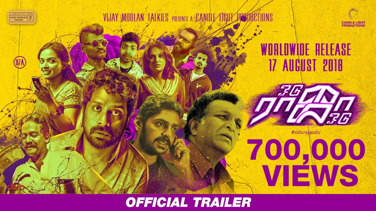 Odu Raja Odu - Official Trailer (Tamil) | Guru Somasundaram | Nasser | Lakshmi Priyaa
