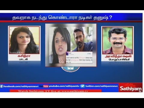 Exclusive: Suchitra Speaks on Suchileaks Twitter Account | Sathiyam News TV