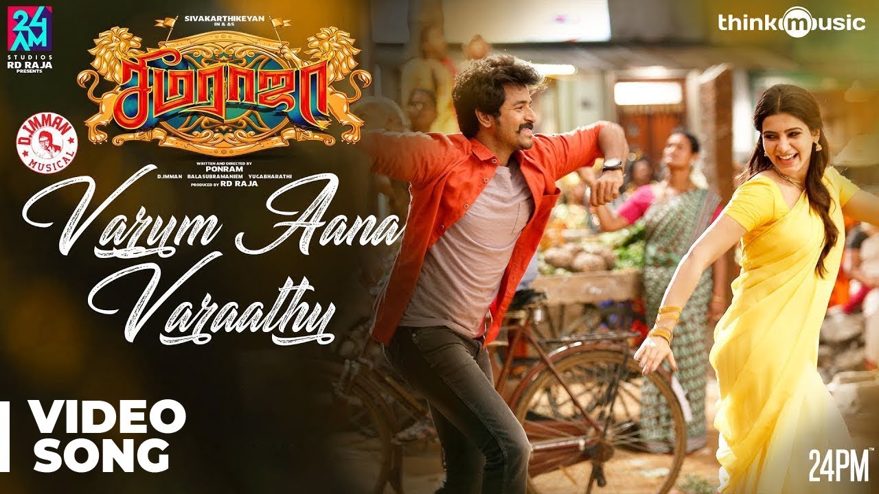 Seemaraja | Varum Aana Varaathu Video Song | Sivakarthikeyan, Samantha | D.Imman | 24AM Studios