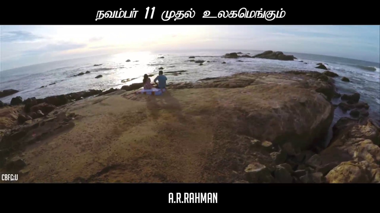 Achcham Yenbadhu Madamaiyada - Promo 1 | A R Rahman | STR | Gautham Vasudev Menon
